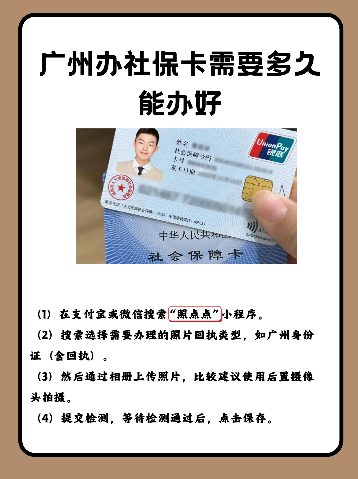 武义县最新广州医保卡怎么取现方法分析(最方便真实的武义县广州医保卡取现金去哪里取方法)