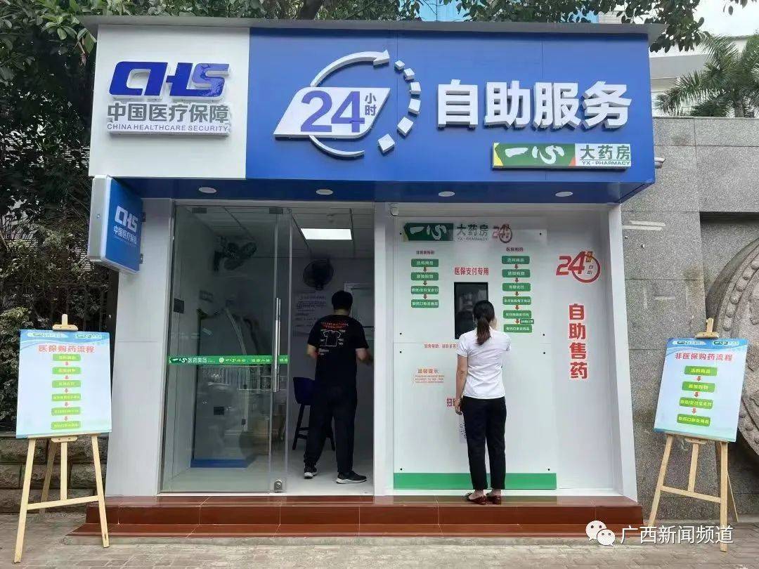 武义县最新24小时套医保卡电话方法分析(最方便真实的武义县医保卡电话客服电话方法)