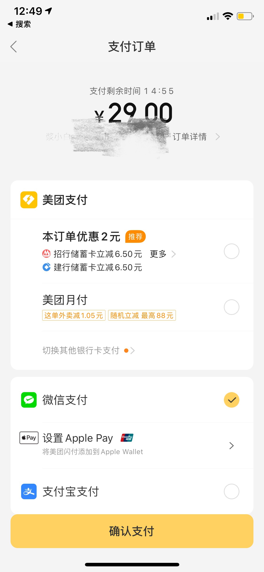 武义县最新医保套现怎么套啊微信里的钱方法分析(最方便真实的武义县医保套现怎么套啊微信里的钱呢方法)