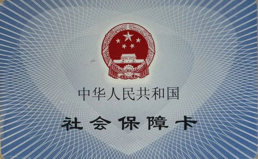 武义县最新医保卡怎么套现金犯法吗方法分析(最方便真实的武义县医保卡套取现金操作2019方法)