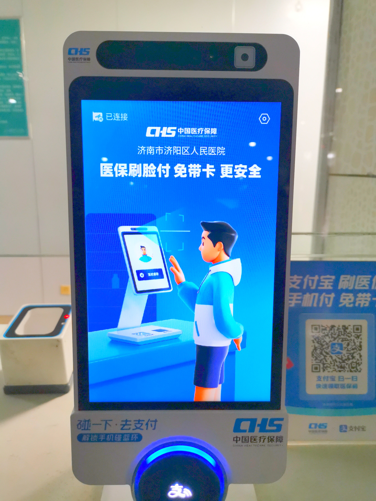 武义县最新医保卡提取现金方法支付宝方法分析(最方便真实的武义县支付宝 医保 提现方法)