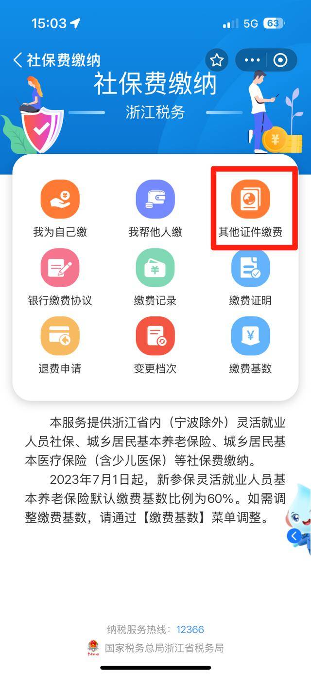 武义县最新医保取现24方法分析(最方便真实的武义县医保取现24小时联系方式方法)