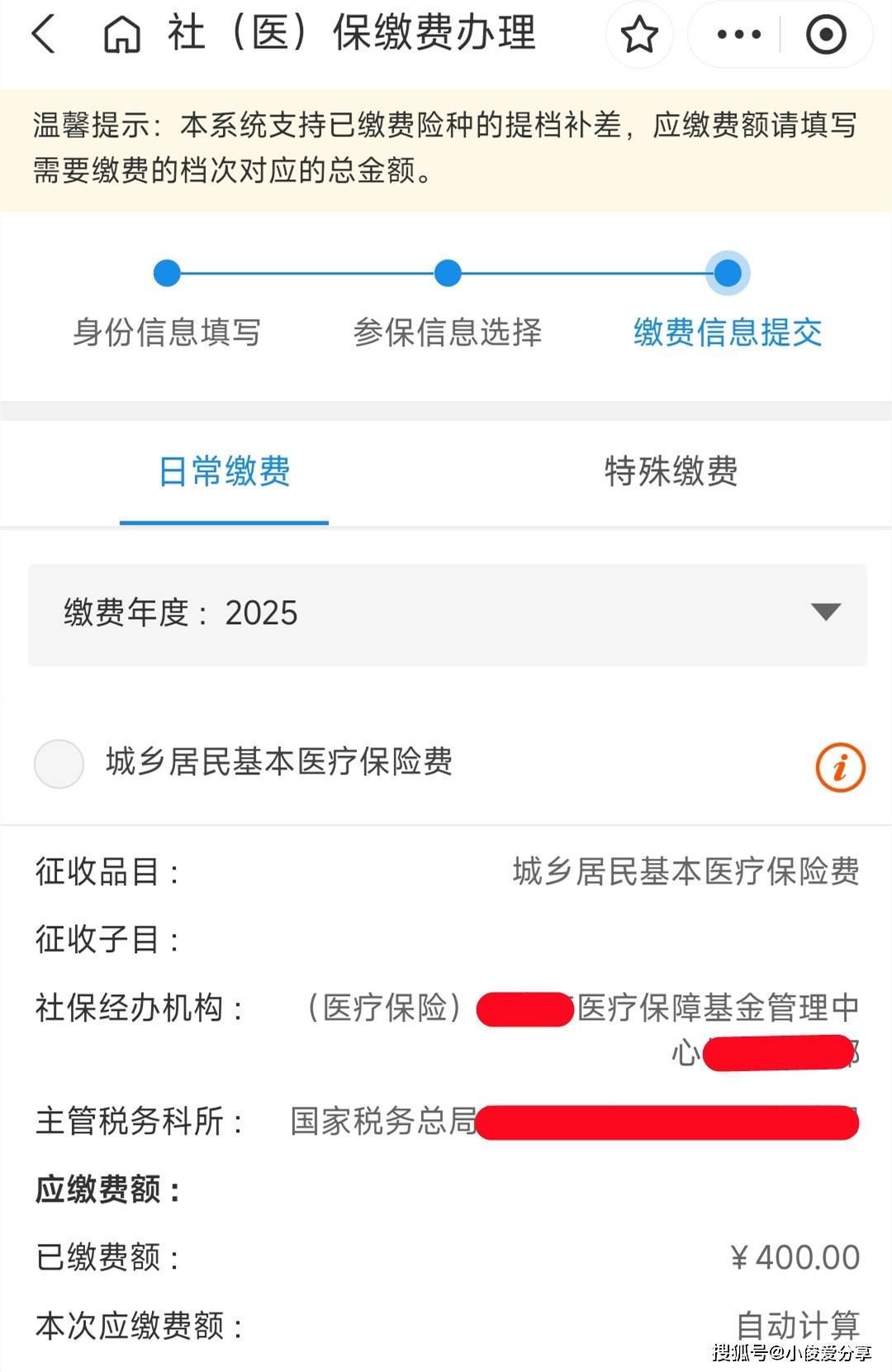 武义县最新医保取现24小时微信怎么弄方法分析(最方便真实的武义县医保卡取现微信方法)