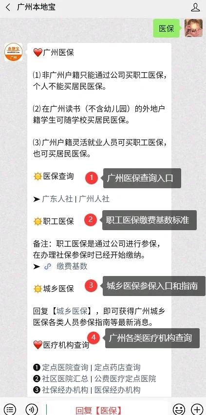 武义县最新深圳医保停保余额能提取吗方法分析(最方便真实的武义县深圳医保停保余额能提取吗多少钱方法)