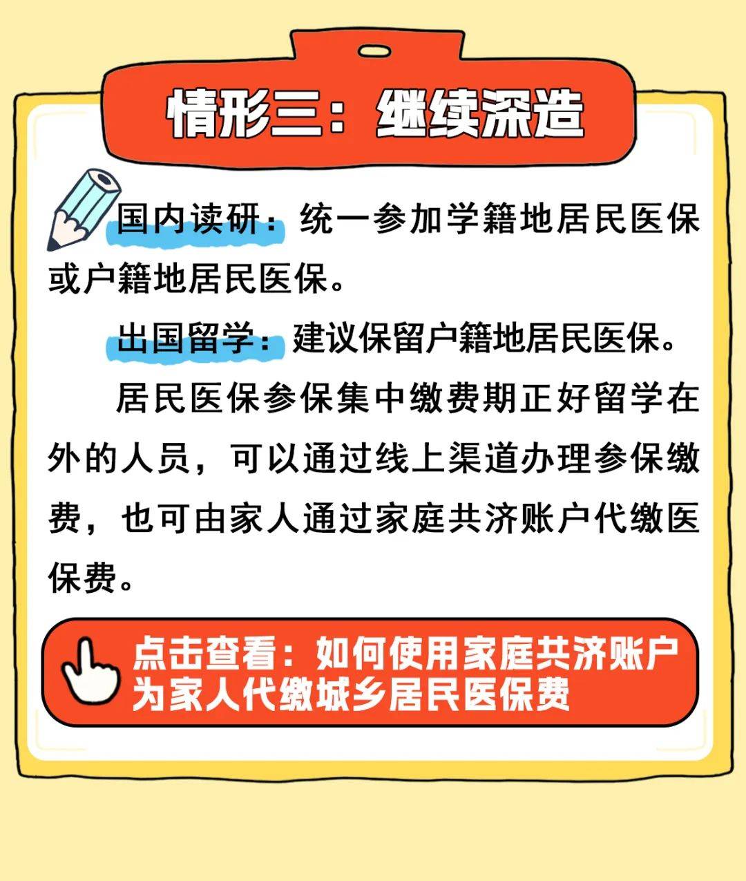 武义县最新医保卡套取现金渠道联系方式方法分析(最方便真实的武义县医保卡套取现金比例方法)