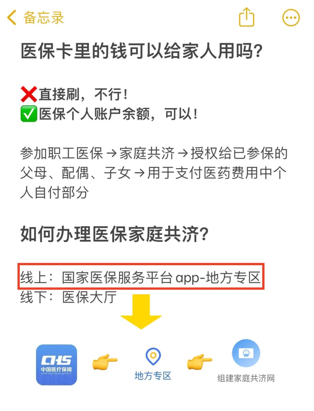 武义县最新医保卡套取现金渠道联系方式方法分析(最方便真实的武义县医保卡套取现金比例方法)
