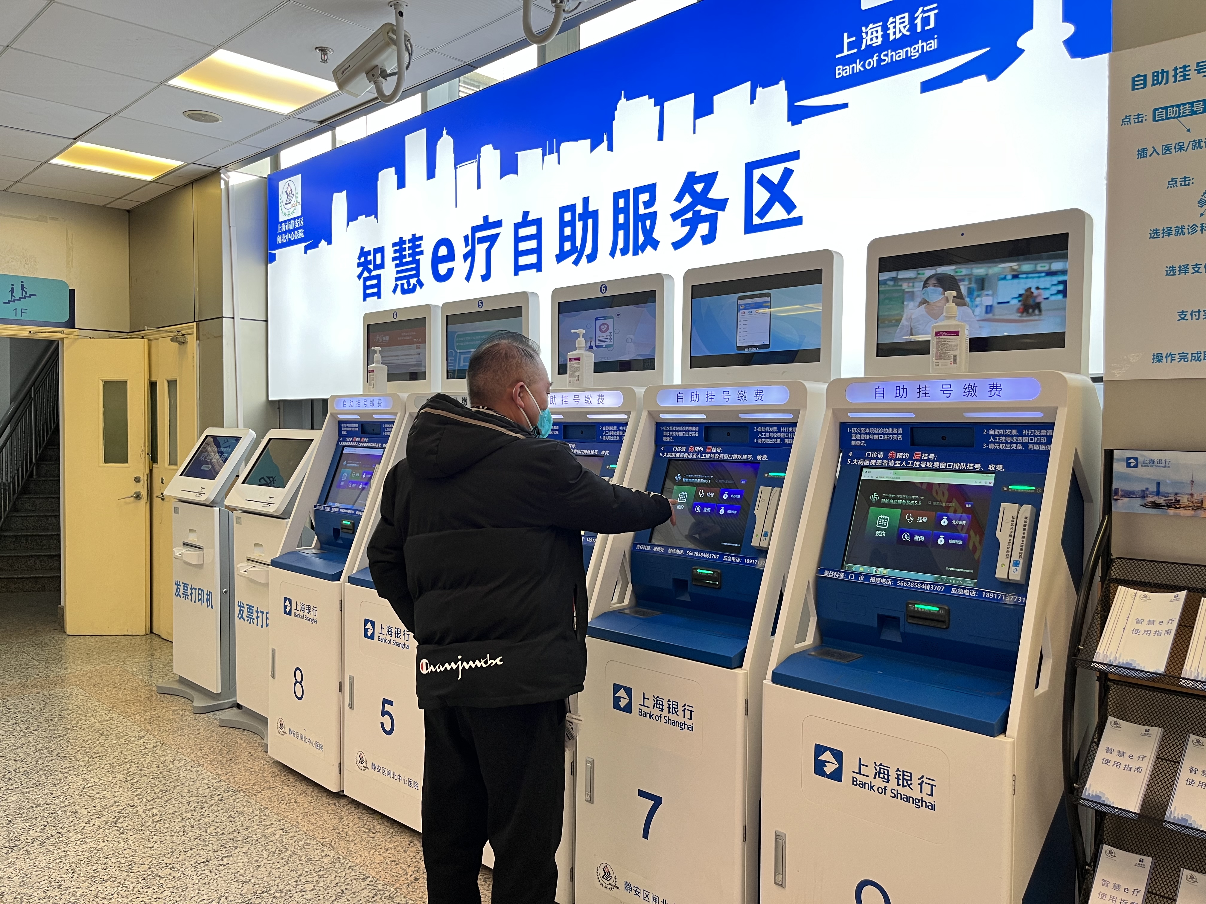 武义县包含上海24小时高价回收医保的词条