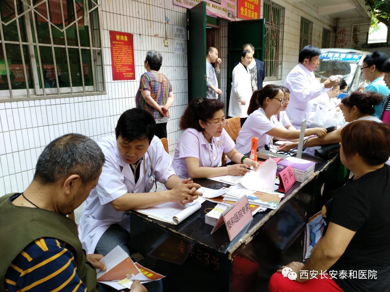 武义县最新西安24小时套医保卡方法分析(最方便真实的武义县医保小额提取代办600以内方法)