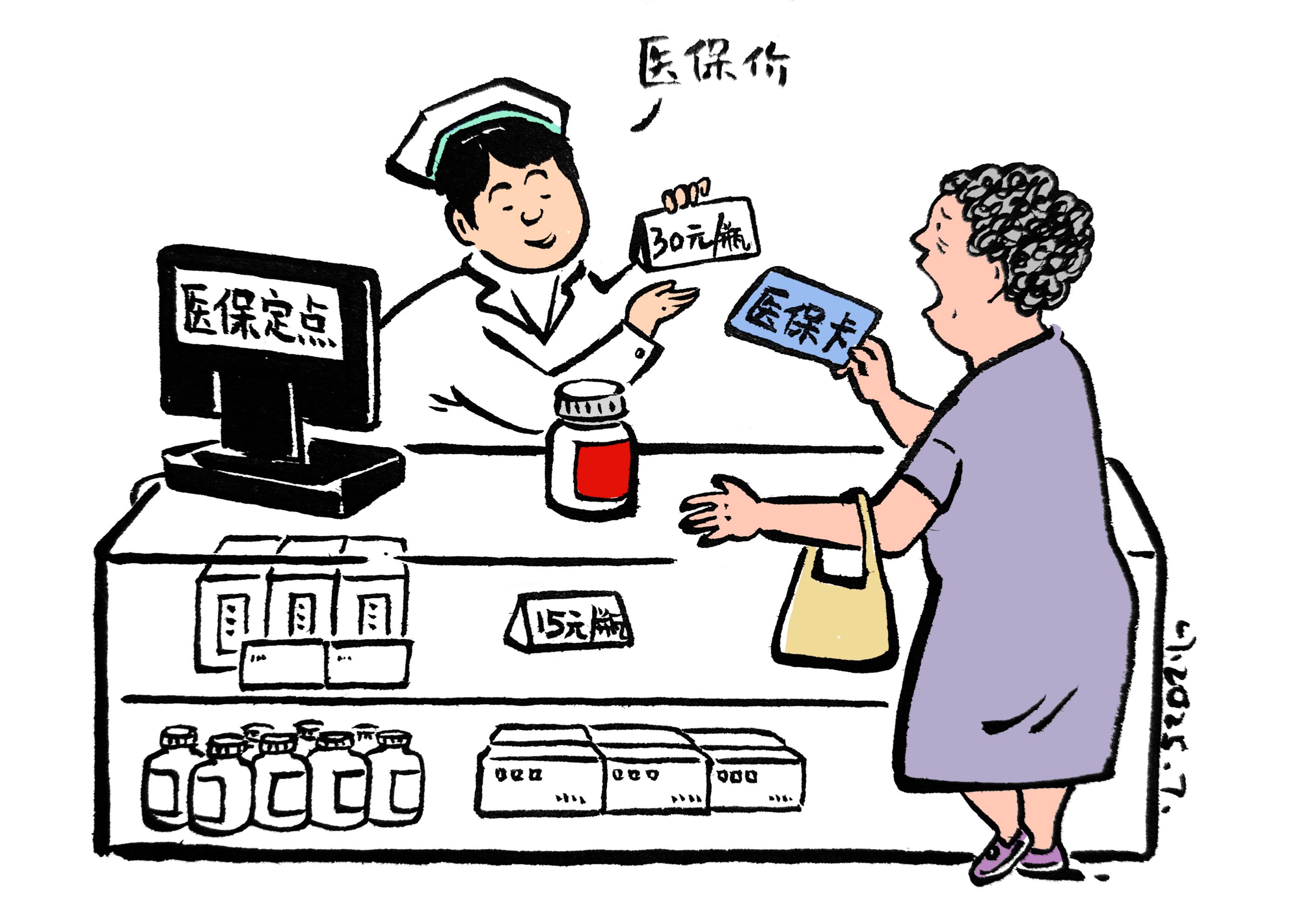 武义县最新医保卡套取现金对个人什么影响方法分析(最方便真实的武义县医保卡套取现金违法吗方法)