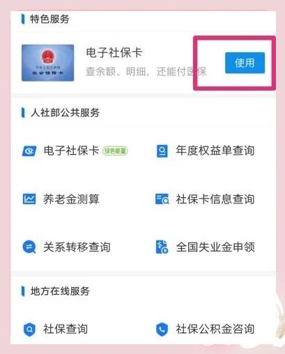 武义县最新医保卡里的钱能取出来吗怎么提方法分析(最方便真实的武义县医保卡里的钱能取出来吗怎么提现方法)