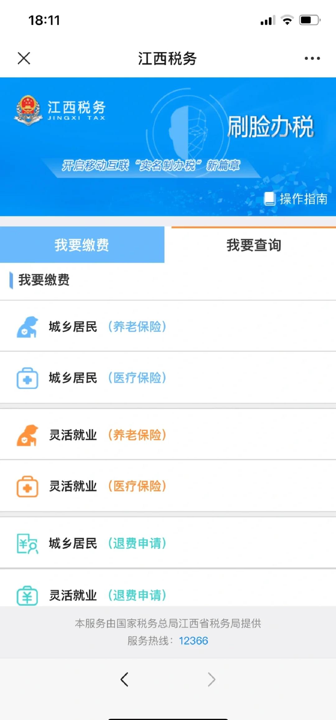 武义县最新急用钱套医保卡方法方法分析(最方便真实的武义县如何套出医保卡里的钱方法)