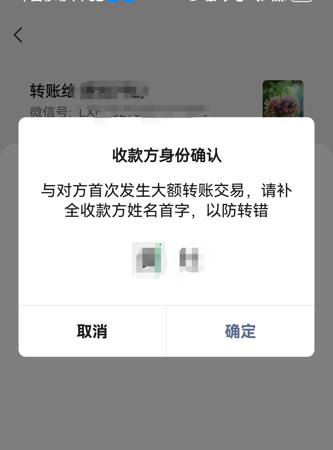 武义县最新微信换现金套路方法分析(最方便真实的武义县微信换现金收手续费犯法吗方法)