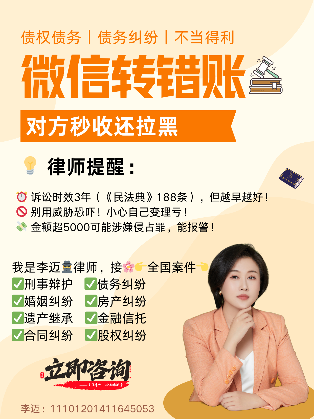 武义县最新微信换现金套路方法分析(最方便真实的武义县微信换现金收手续费犯法吗方法)