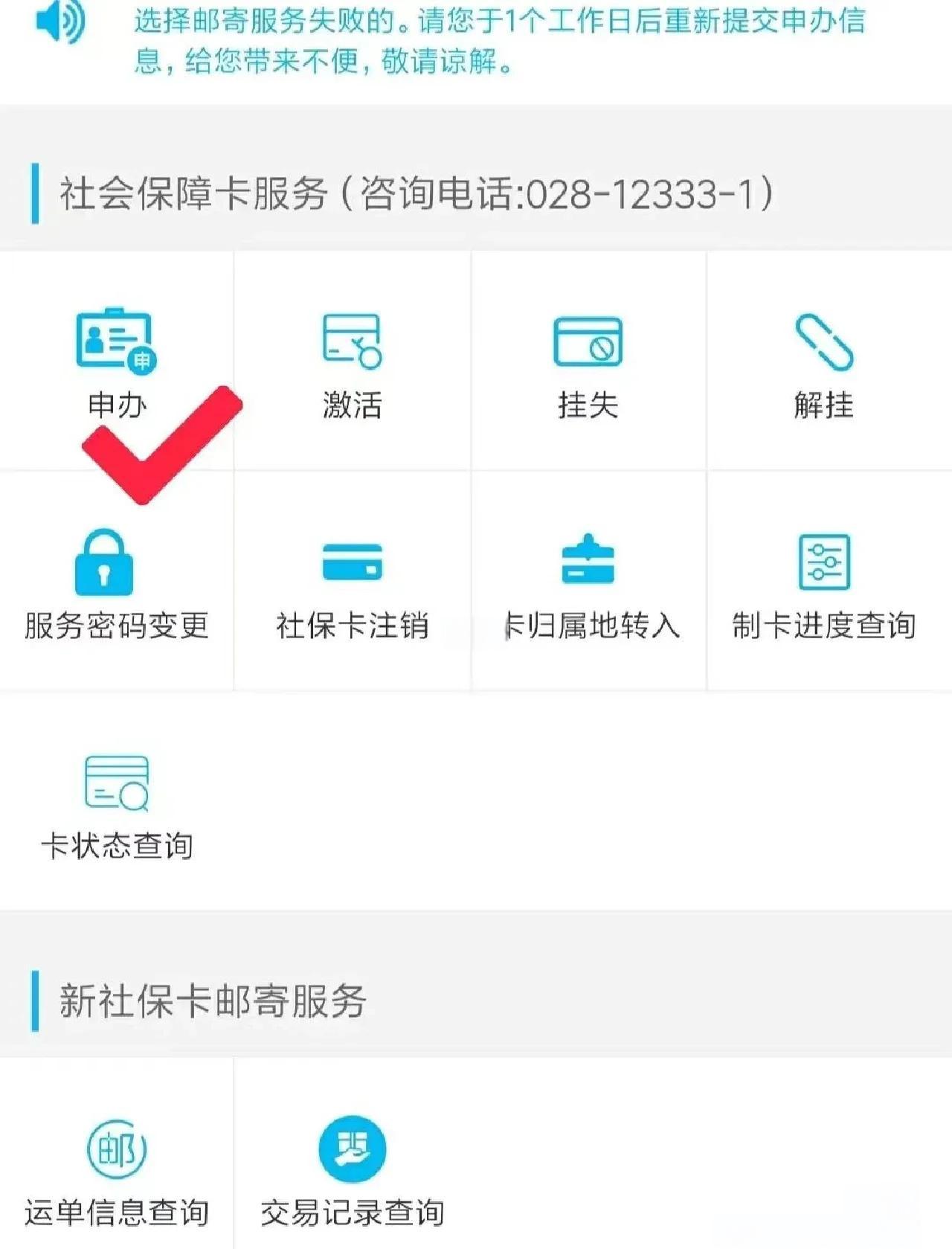 武义县最新微信刷社保卡方法分析(最方便真实的武义县微信刷社保卡怎么操作方法)