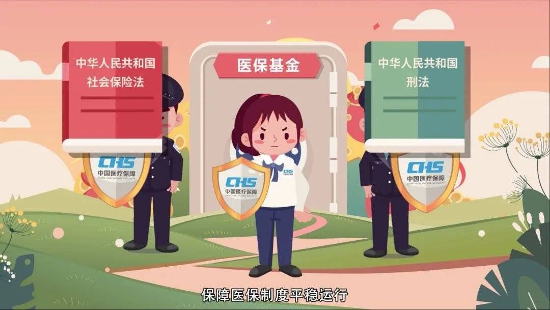 武义县最新医保套现2000元被查了方法分析(最方便真实的武义县医保套现处罚方法)