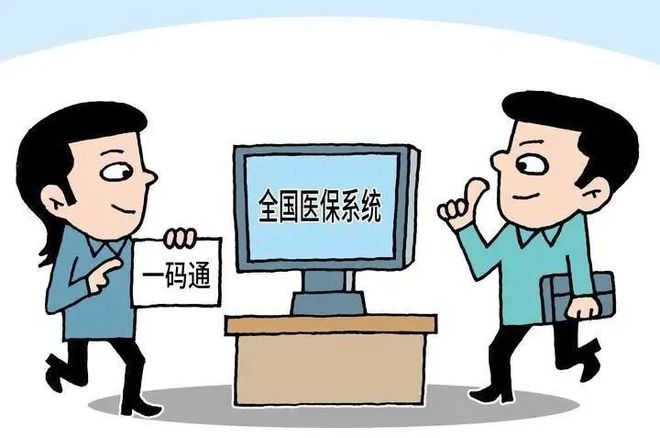 武义县最新医保套现2000元被查了方法分析(最方便真实的武义县医保套现处罚方法)