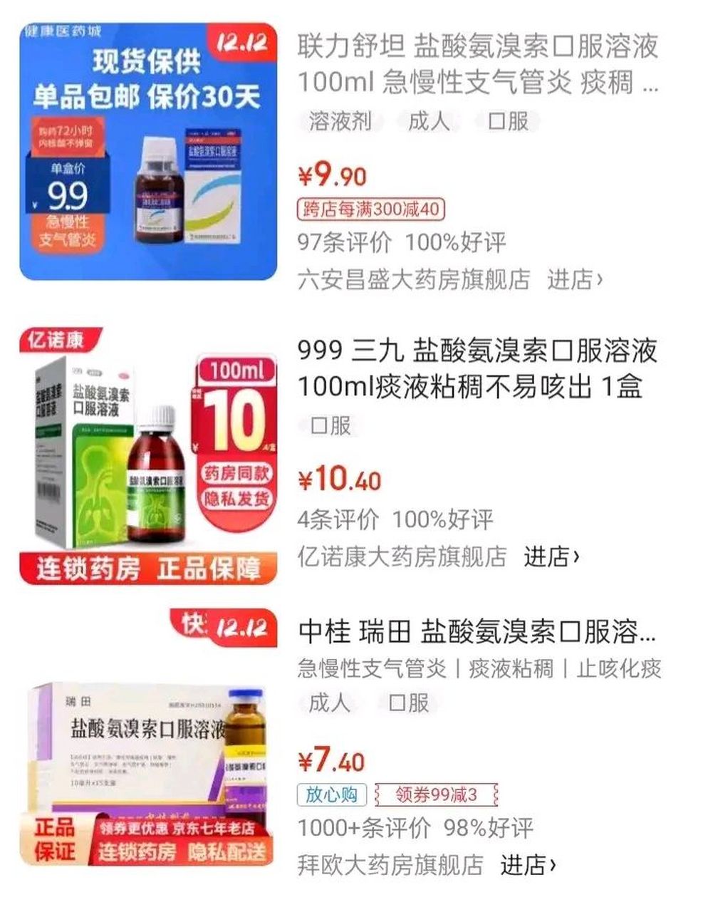 武义县最新怎么让药店给我套医保钱方法分析(最方便真实的武义县去药店套医保卡怎么说方法)