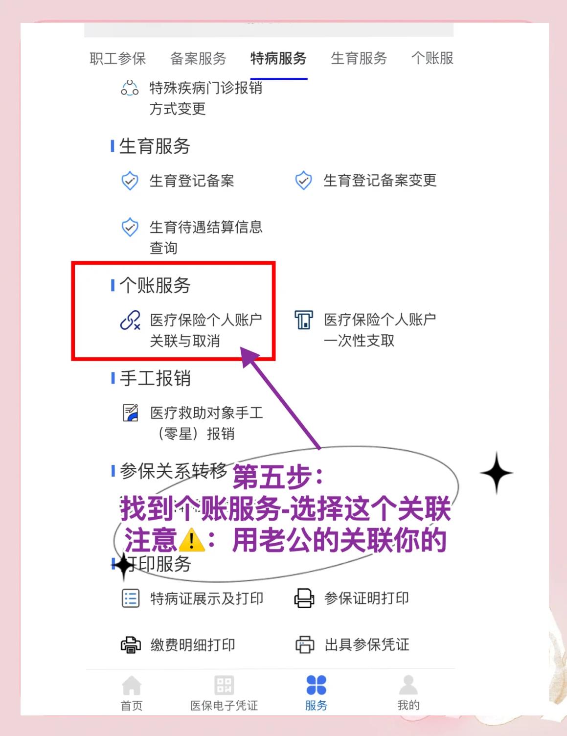 武义县最新医保卡有几千块钱怎么取出来方法分析(最方便真实的武义县急用钱社保怎么搞出钱来方法)