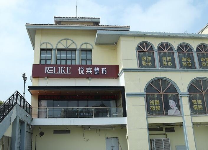 武义县最新上海前十名的整形医院方法分析(最方便真实的武义县上海出名整形医院方法)