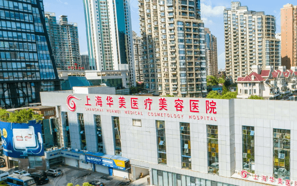 武义县最新上海前十名的整形医院方法分析(最方便真实的武义县上海出名整形医院方法)