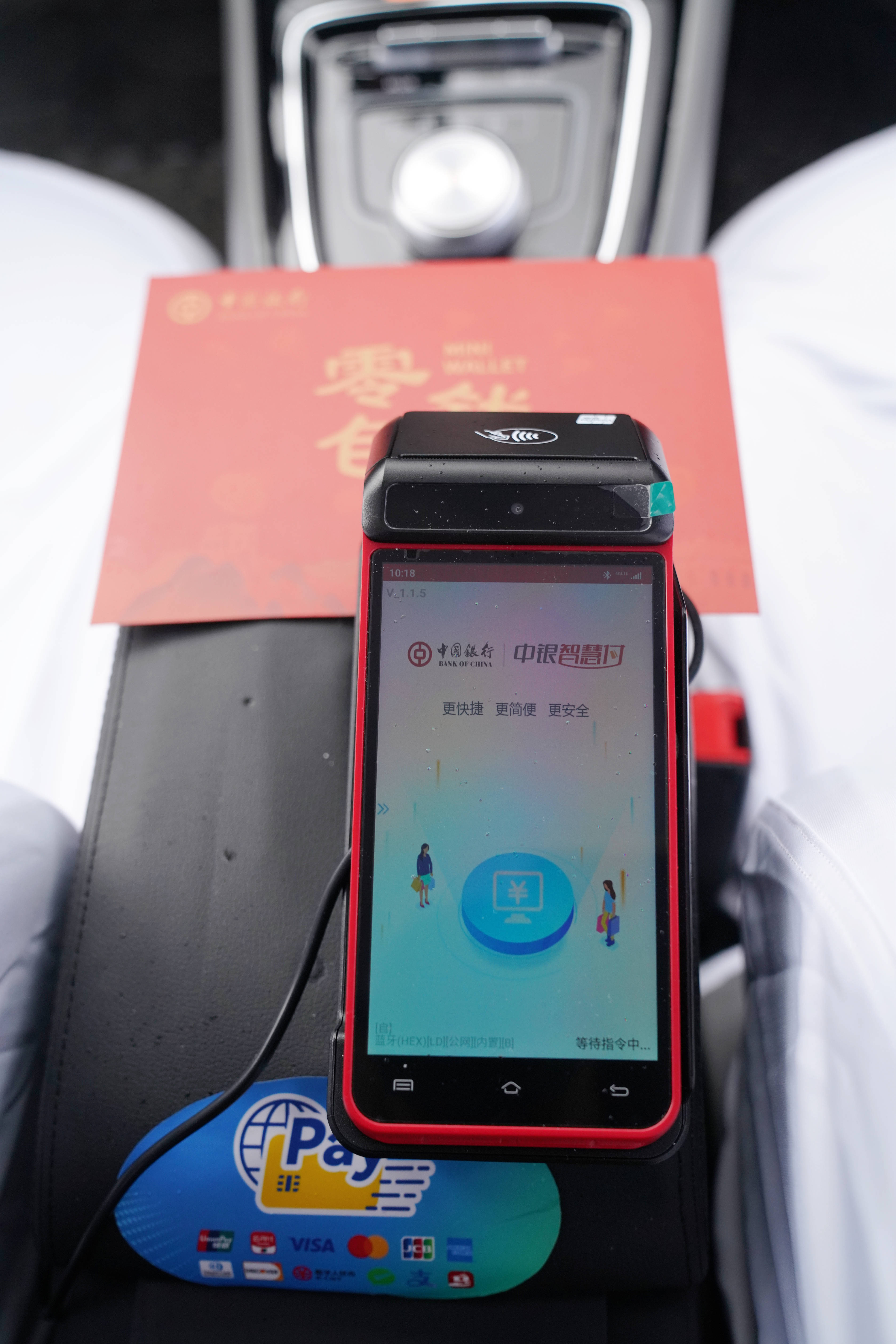 武义县最新一般的pos机可以刷医保卡吗方法分析(最方便真实的武义县pos机可以刷医保卡嘛方法)