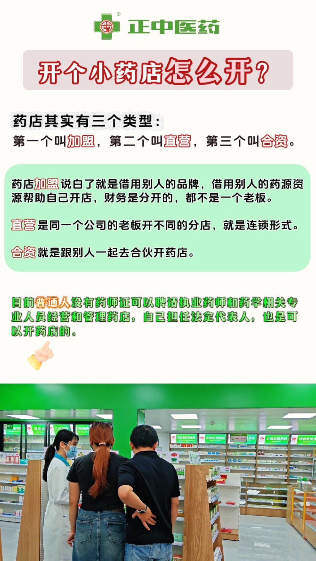 武义县最新药店推荐的药靠谱吗方法分析(最方便真实的武义县药房推荐的药有用吗方法)