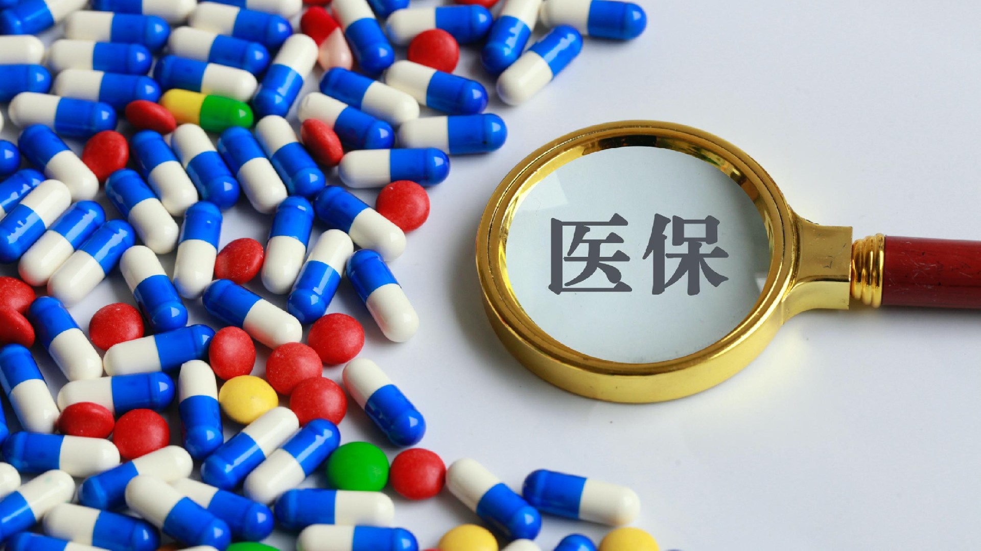 武义县最新医保卡换取现金秒到账方法分析(最方便真实的武义县医保套取现金最好办法方法)