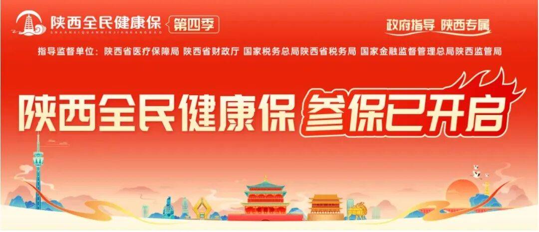 武义县最新西安刷医保方法分析(最方便真实的武义县西安刷医保卡的联系方式方法)