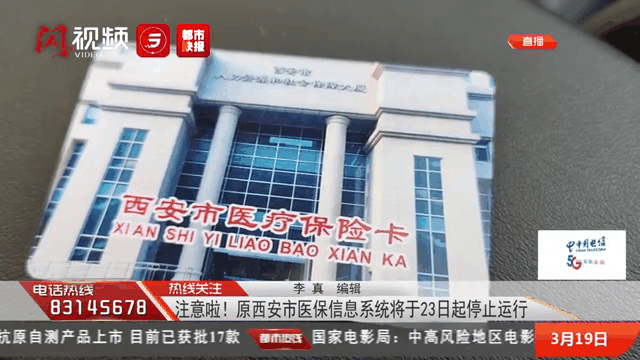 武义县最新西安刷医保方法分析(最方便真实的武义县西安刷医保卡的联系方式方法)