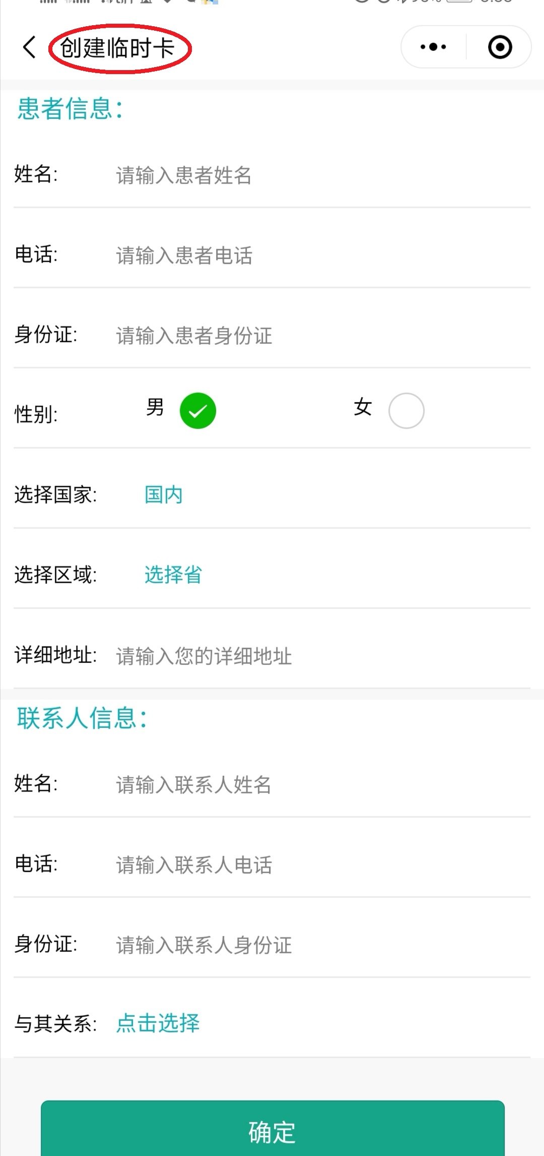 武义县最新医保套现24小时微信方法分析(最方便真实的武义县医保套现24小时微信已停保方法)