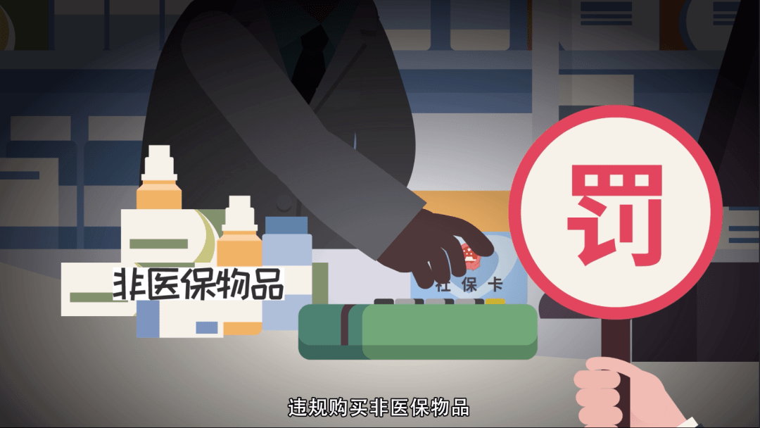 武义县最新医保套现24小时微信方法分析(最方便真实的武义县医保套现24小时微信已停保方法)