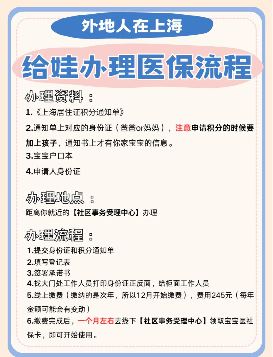 武义县最新医保卡提现方法支付宝方法分析(最方便真实的武义县医保卡怎么在支付宝提现方法)