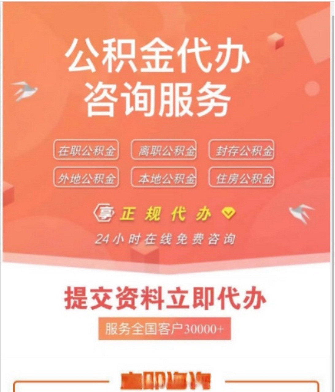 武义县最新医保卡网上套取现金渠道方法分析(最方便真实的武义县医保卡套取现金渠道联系方式方法)
