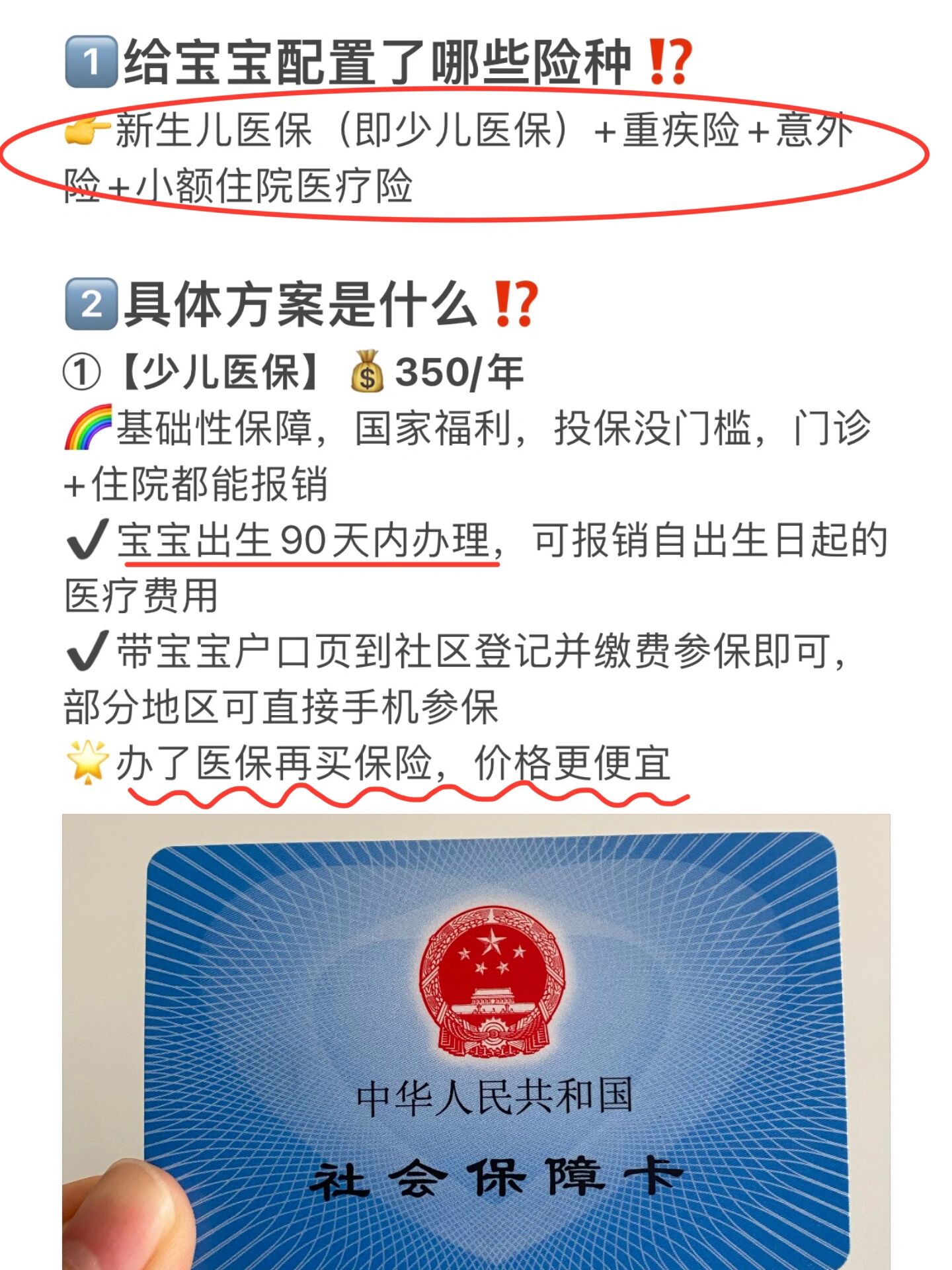 武义县最新医保小额提取代办200以内方法分析(最方便真实的武义县医保取现24小时微信方法)