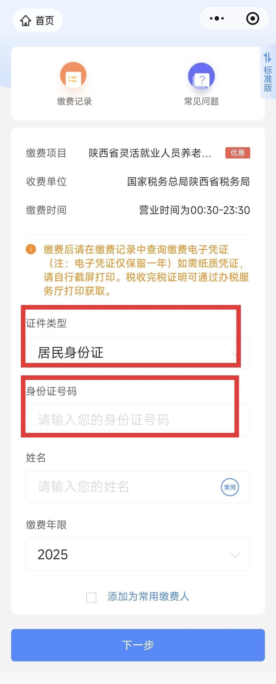 武义县最新西安医保取现24小时微信方法分析(最方便真实的武义县西安医保取现24小时微信怎么取方法)