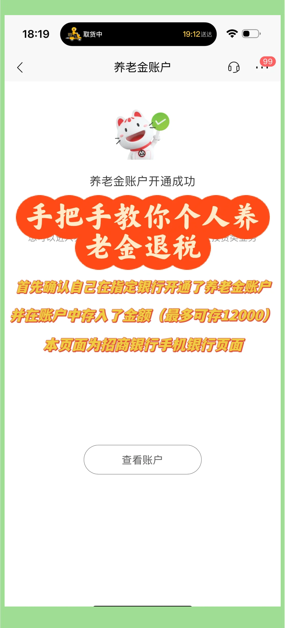 武义县最新特别缺钱想提取养老金怎么办呢方法分析(最方便真实的武义县放弃社保怎么把钱取出来方法)