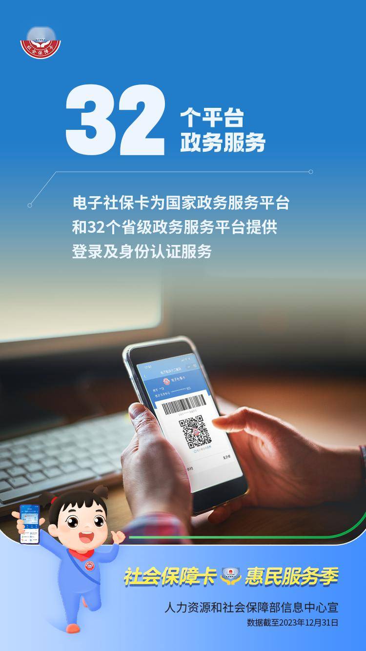 武义县最新24小时套社保卡微信能用吗方法分析(最方便真实的武义县24小时套社保卡微信能用吗方法)