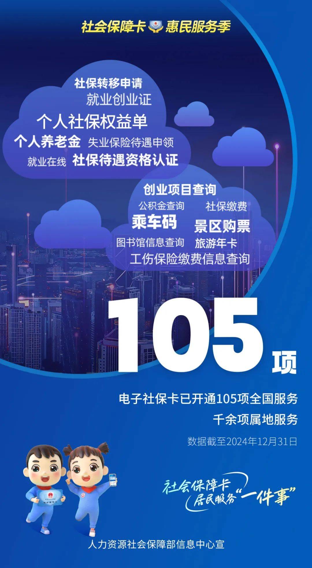 武义县最新24小时套社保卡微信能用吗方法分析(最方便真实的武义县24小时套社保卡微信能用吗方法)