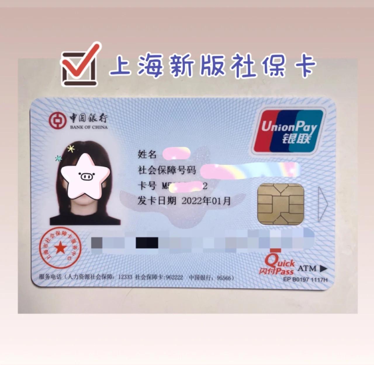 武义县最新急用钱套医保卡一般收多少方法分析(最方便真实的武义县医保套取现金最佳方法方法)