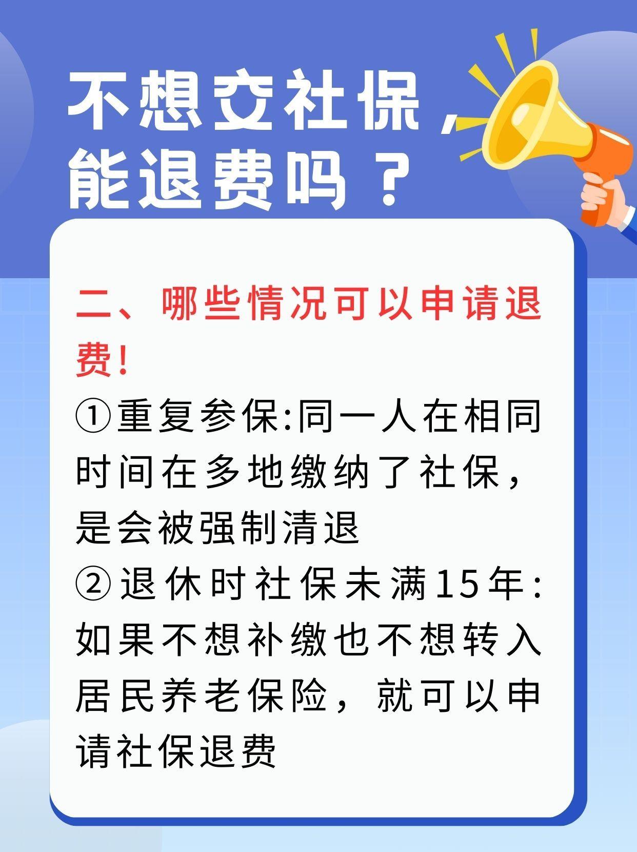 武义县最新急用钱套医保卡一般收多少方法分析(最方便真实的武义县医保套取现金最佳方法方法)