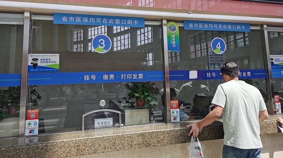 武义县最新西安24小时套医保卡的银行方法分析(最方便真实的武义县西安哪个药店可以套医保卡方法)