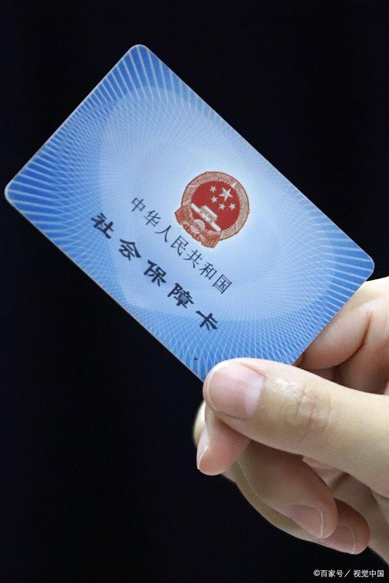 武义县最新西安24小时套医保卡的银行方法分析(最方便真实的武义县西安哪个药店可以套医保卡方法)