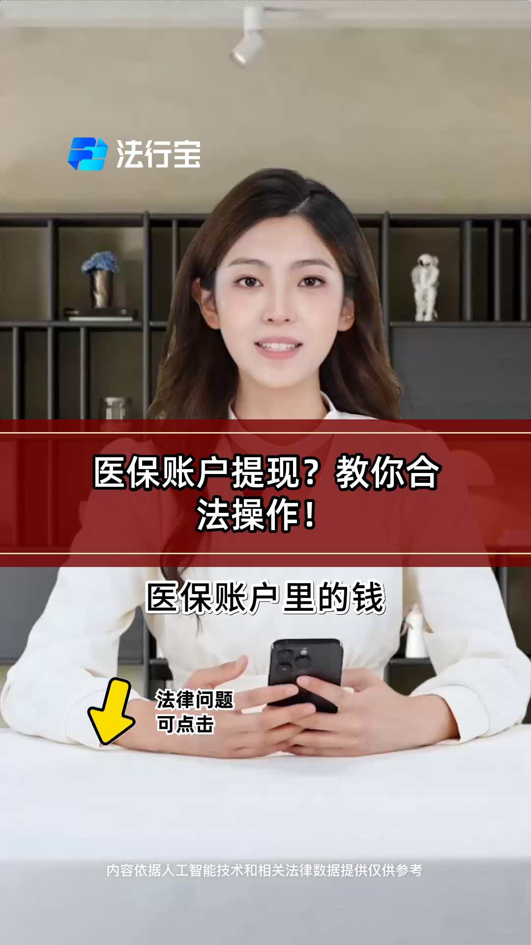 武义县最新医保卡余额提取方式方法分析(最方便真实的武义县医保卡余额提取方法方法)