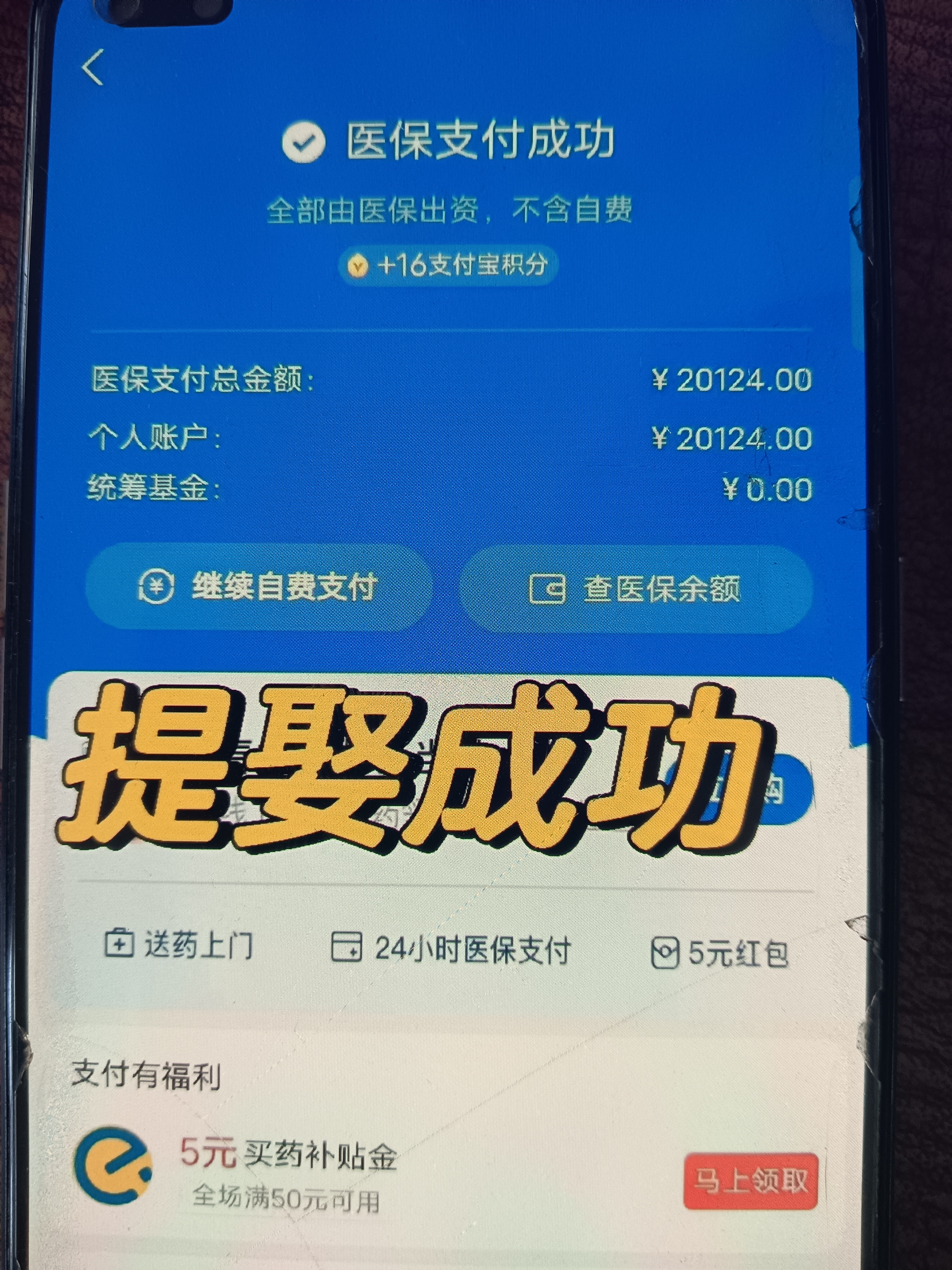 武义县最新医保卡余额提取方式方法分析(最方便真实的武义县医保卡余额提取方法方法)