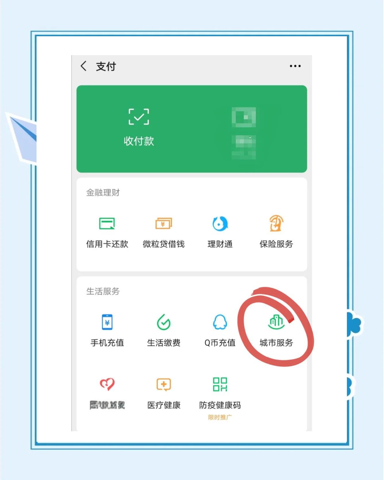 武义县最新医保卡的余额能提现吗方法分析(最方便真实的武义县医保卡的余额能提现吗怎么提方法)