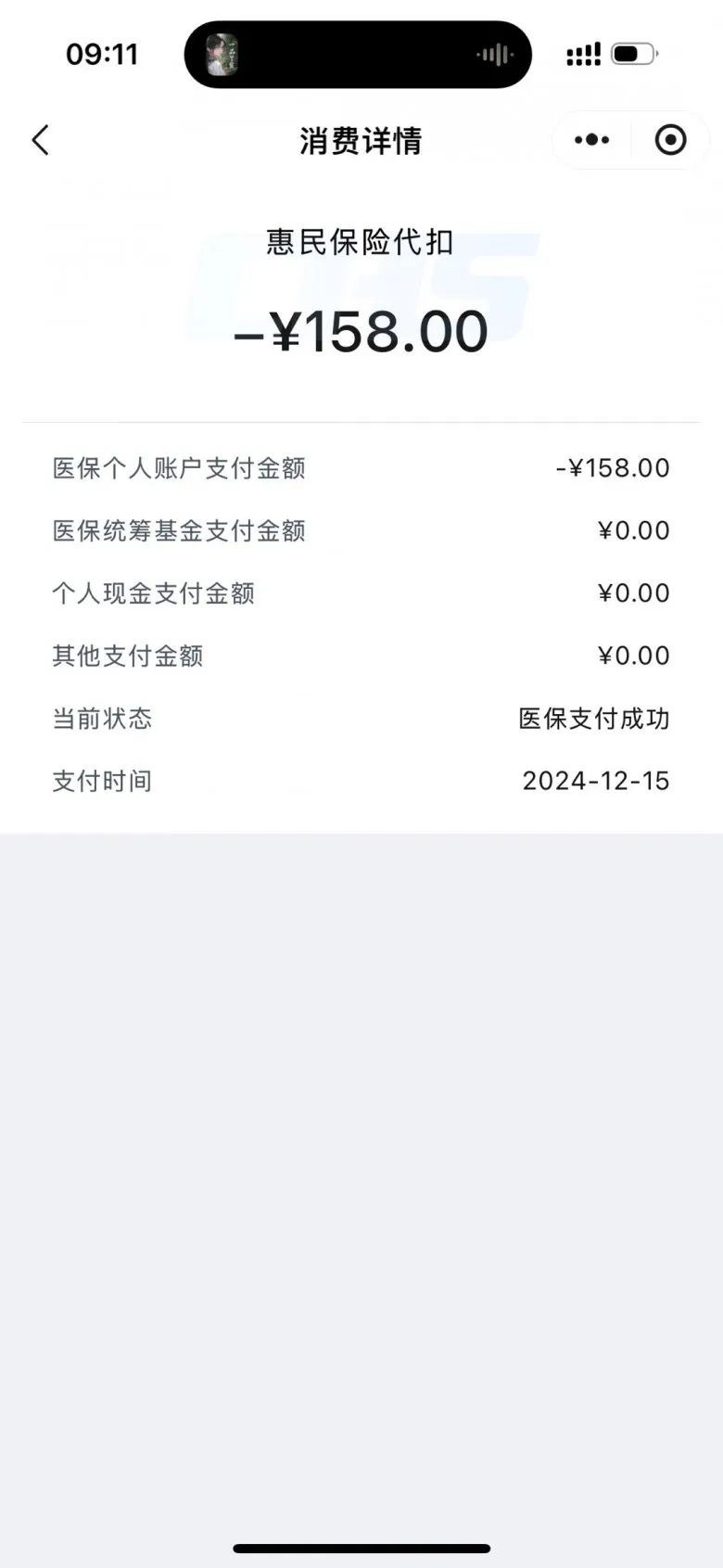 武义县最新医保卡里的钱转入银行卡方法分析(最方便真实的武义县医保卡里钱转入银行卡步骤方法)