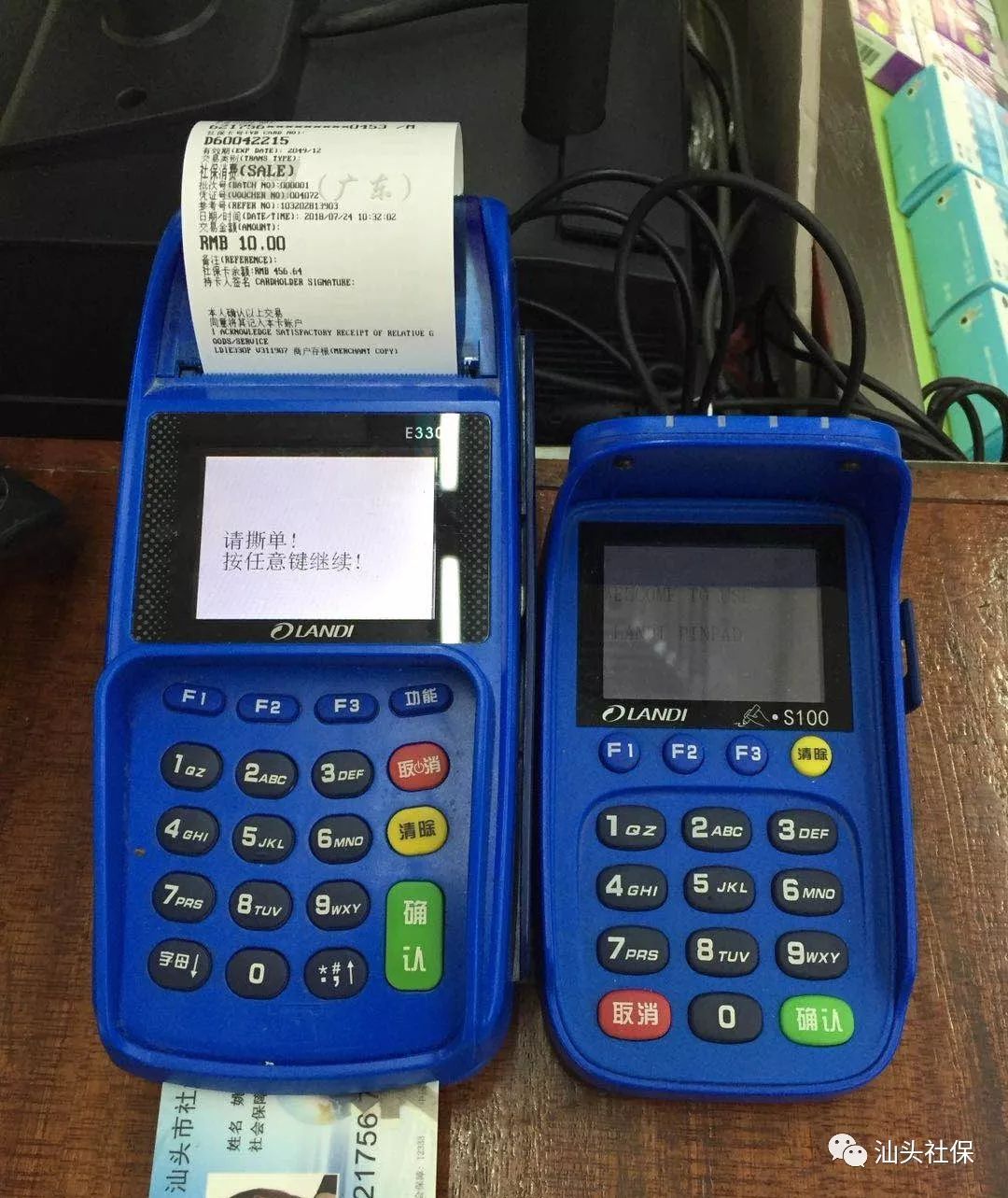 武义县最新社保套现24小时微信方法分析(最方便真实的武义县社保套现24小时微信号方法)