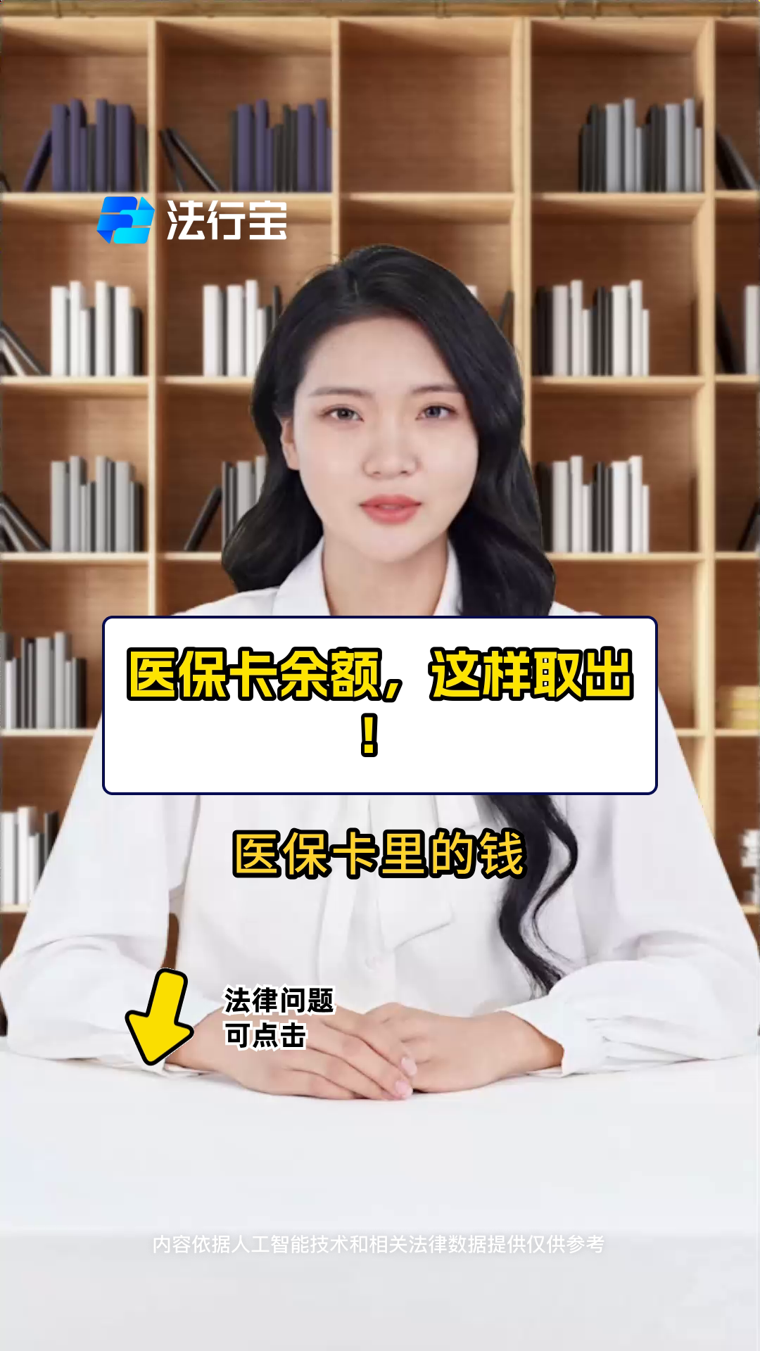 武义县最新医保卡取现金流程方法分析(最方便真实的武义县医保卡取现金流程
方法)