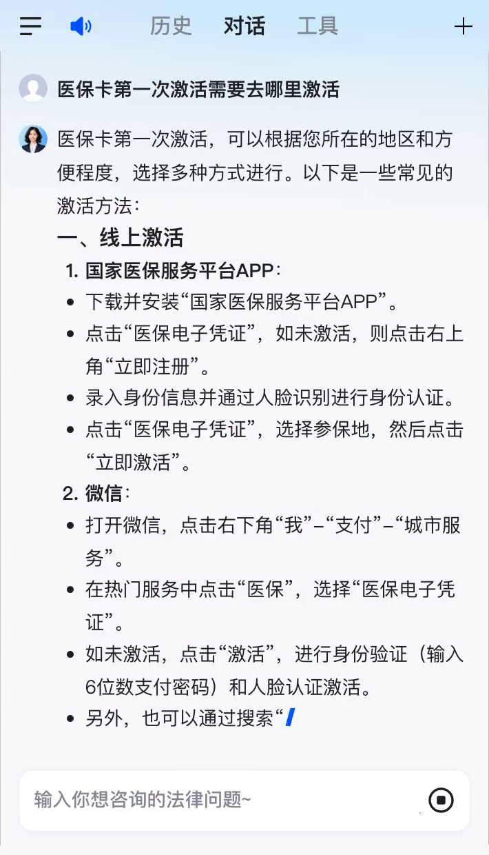 武义县最新医保卡有到期时间吗方法分析(最方便真实的武义县医保卡有到期时间吗现在方法)